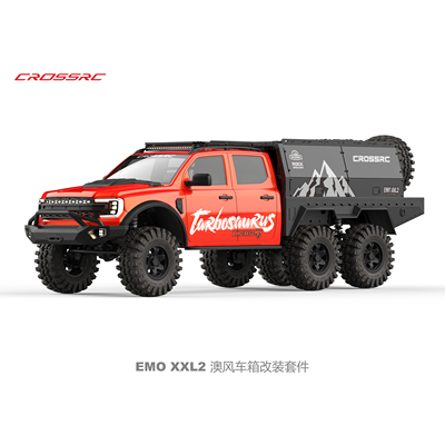 CROSSRC EMO XXL2 特暴龙攀爬车澳风车箱车厢组件改装 97401697