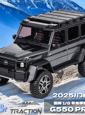 KM5雷神1/8 PRO巴博斯G550仿真攀爬车RC专业高速四驱越野遥控车