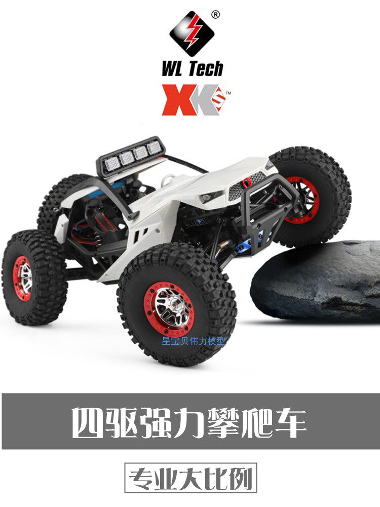 WEILI 12429 고속 원격 제어 오프로드 차량 성인 RC 전문 등산 자동차 장난감 경쟁 4 륜 구동 큰 발 자동차