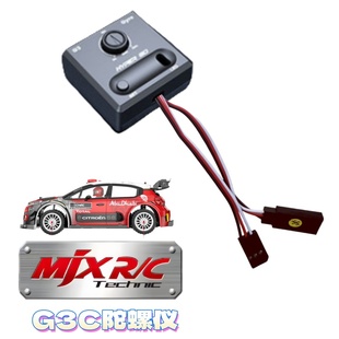 1/10美嘉欣遥控车陀螺仪 10208小怪兽升级配件全金属护甲防撞护板