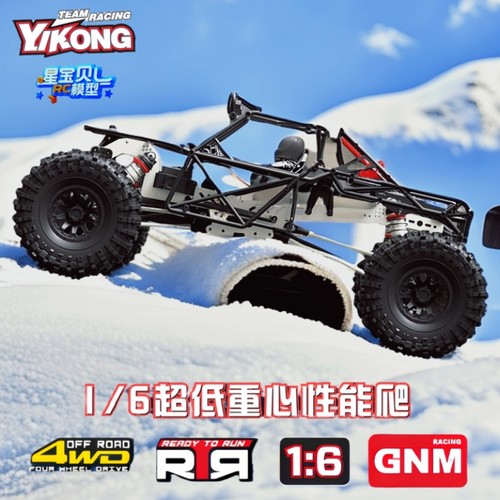 新品 易控YK4061 1/6超低重心 专业RC遥控车电动强力攀爬车越野车