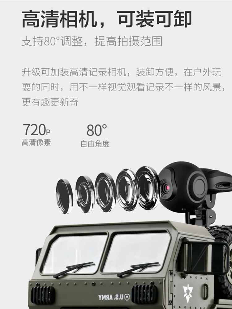 WIFI 카메라 6 륜 구동 원격 제어 자동차 대형 트럭 RC 고속 오프로드 차량 대형 소년 어린이 장난감 자동차