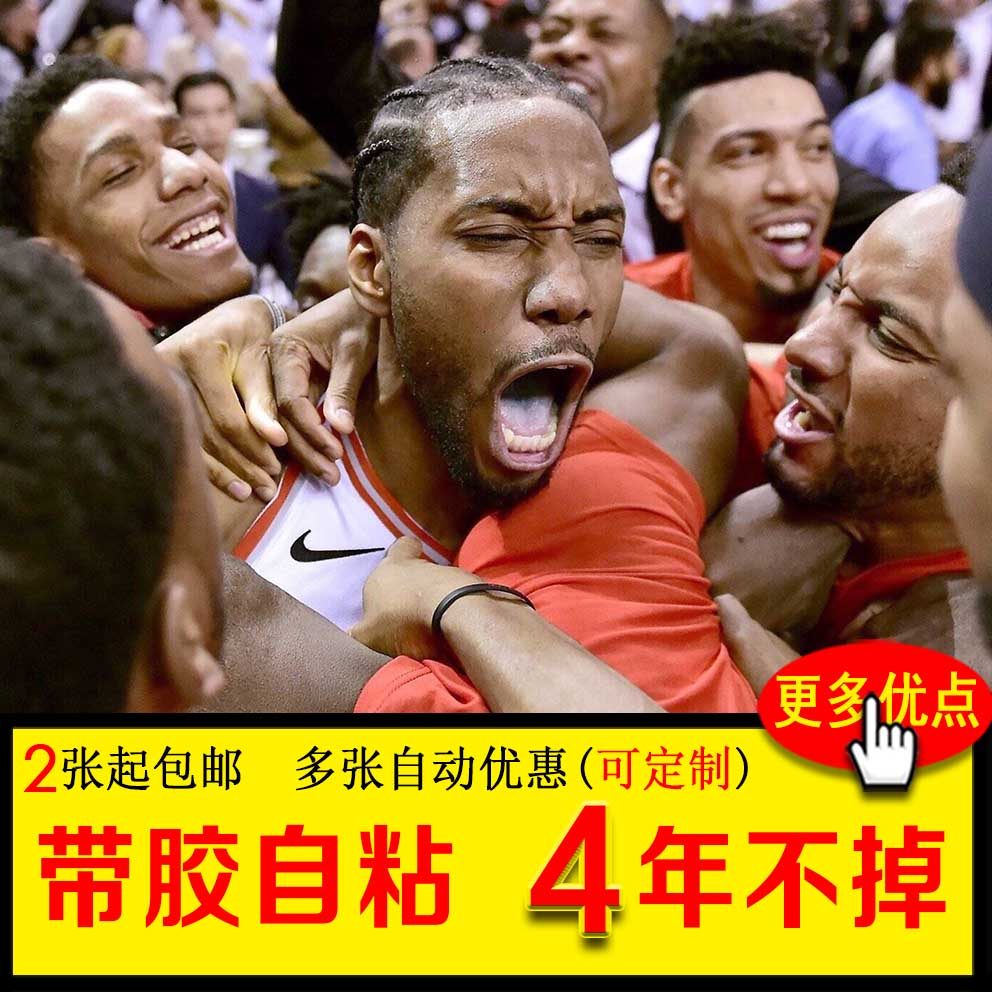nba猛龙队莱昂纳德海报伦纳德篮球自粘写真贴纸宿舍房间墙贴定制