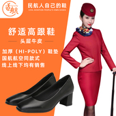 空姐鞋 平底软工作鞋 女黑色工鞋 适航班国航空方头高跟鞋 空乘务鞋