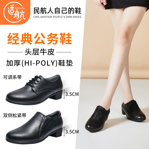 适航深口皮鞋女秋冬2026年新款通勤英伦风小皮鞋真皮软底粗高跟鞋