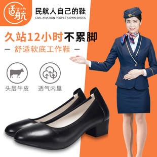 子黑色職業上班通勤單鞋 軟底圓頭真皮面試乘務員鞋 適航高鐵工作鞋