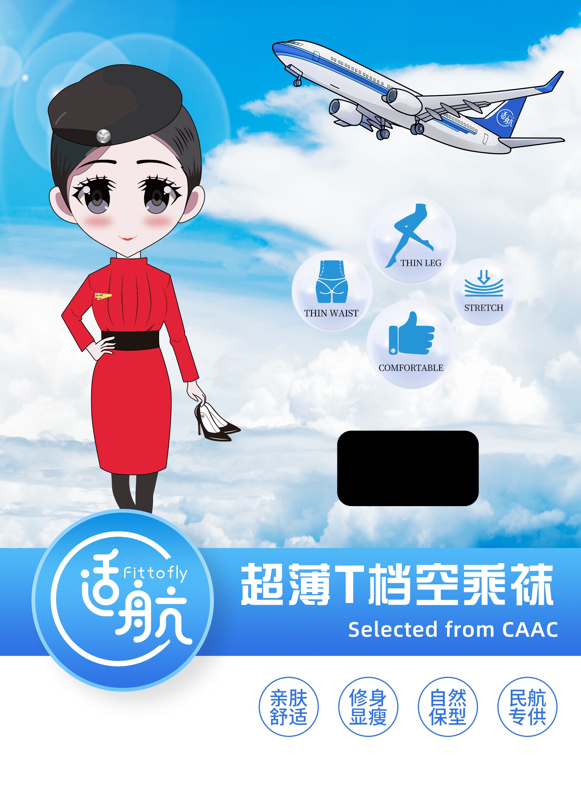 适航防勾丝黑丝女2024新款光腿神器秋性感黑色丝袜防勾菠萝连裤袜