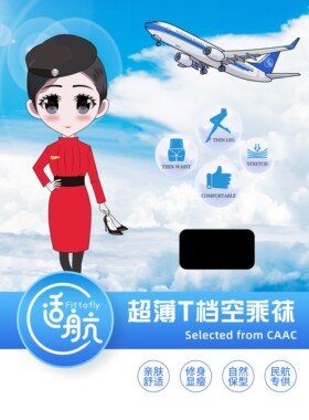 适航防勾丝黑丝女2024新款光腿神器秋性感黑色丝袜防勾菠萝连裤袜