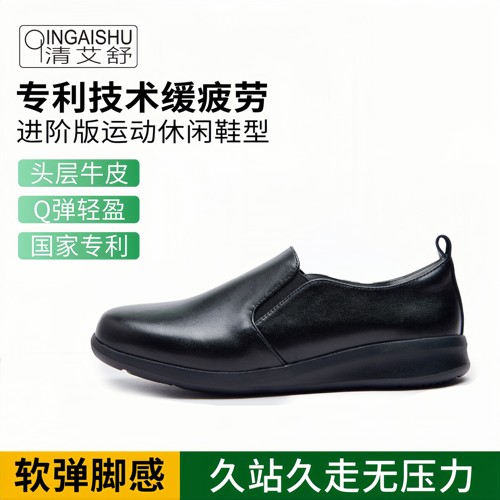 适航鞋子女2026新款清艾舒适上班工作鞋一脚蹬艾草运动高铁路鞋