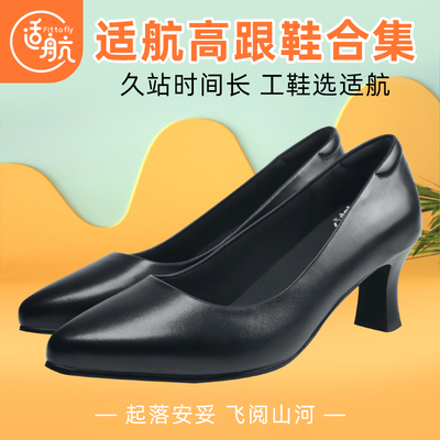 办公室前台舒适黑色高跟鞋方头