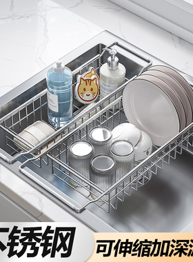 水槽置物架不锈钢收纳沥水篮厨房碗碟沥水架洗菜盆多功能水池过滤
