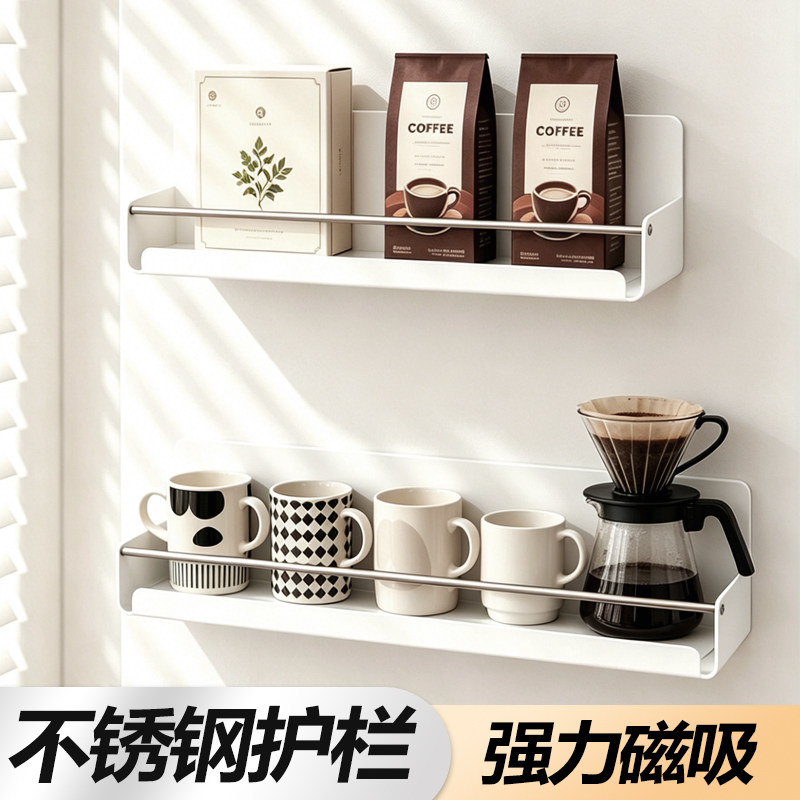 冰箱磁吸置物架不锈钢侧面免打孔厨房用品调料架水杯保鲜膜储物架