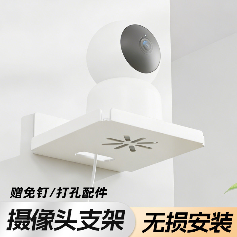 免钉可倒挂摄像头路由器支架图片