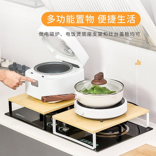 多功能灶台盖板木质燃气灶置物架