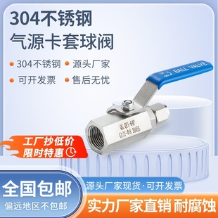Φ8 304不锈钢QGQY1 64P气源球阀卡套球阀 六角棒料球阀1