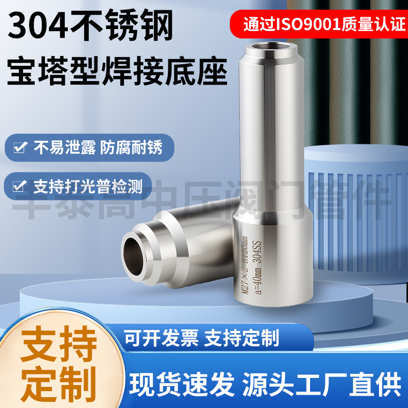 M27*2热电偶直型连接头