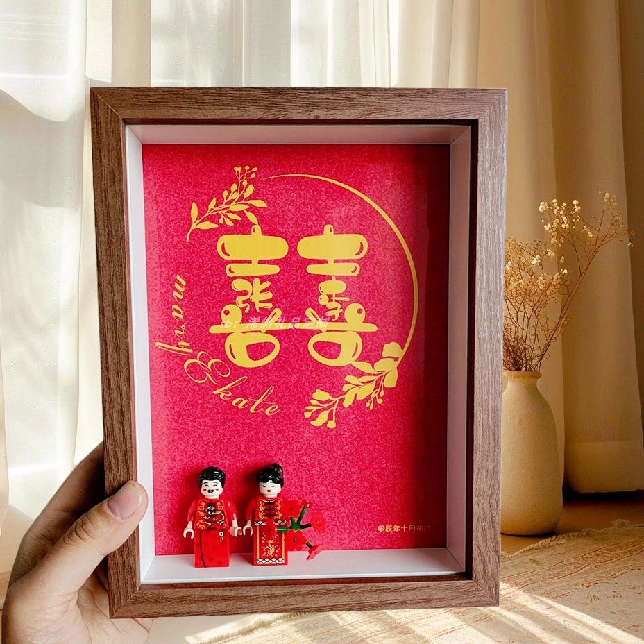 结婚相框定制礼品周年恋爱纪念日摆件情侣摆台婚礼积木礼物送闺蜜