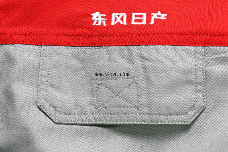 Vêtement de mécanicien - Ref 1915716 Image 4