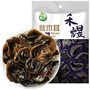 禾煜东北无根秋木耳黑木耳150g 整朵肉厚小秋耳菌菇火锅食材