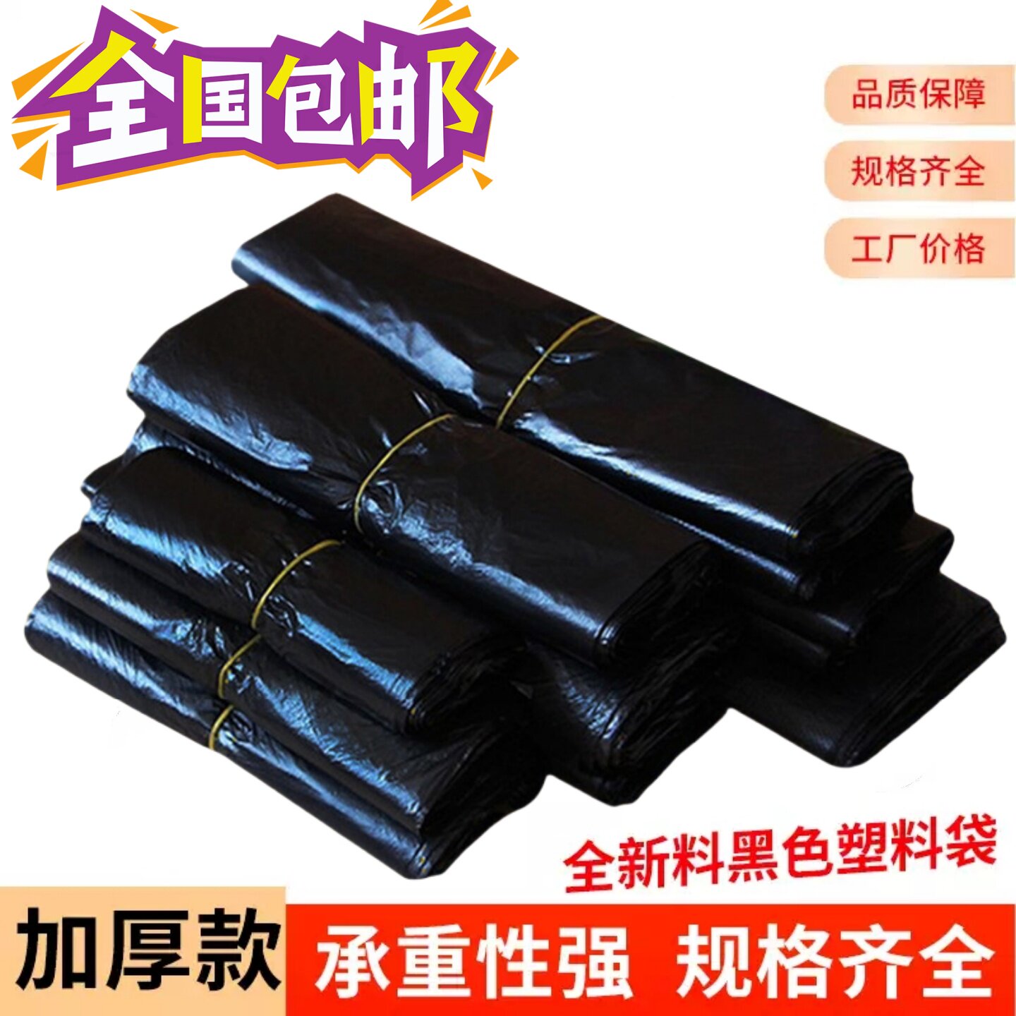 黑色塑料袋背心马甲胶袋批发大小手提一次性圾垃袋超市购物方便袋