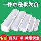 加厚塑料袋子批发食品袋透明手提白色方便袋错版 打包袋小包装 口袋