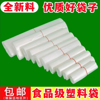 食品级打包袋白色商用马夹背心式胶袋超市手提塑料袋方便袋子早餐