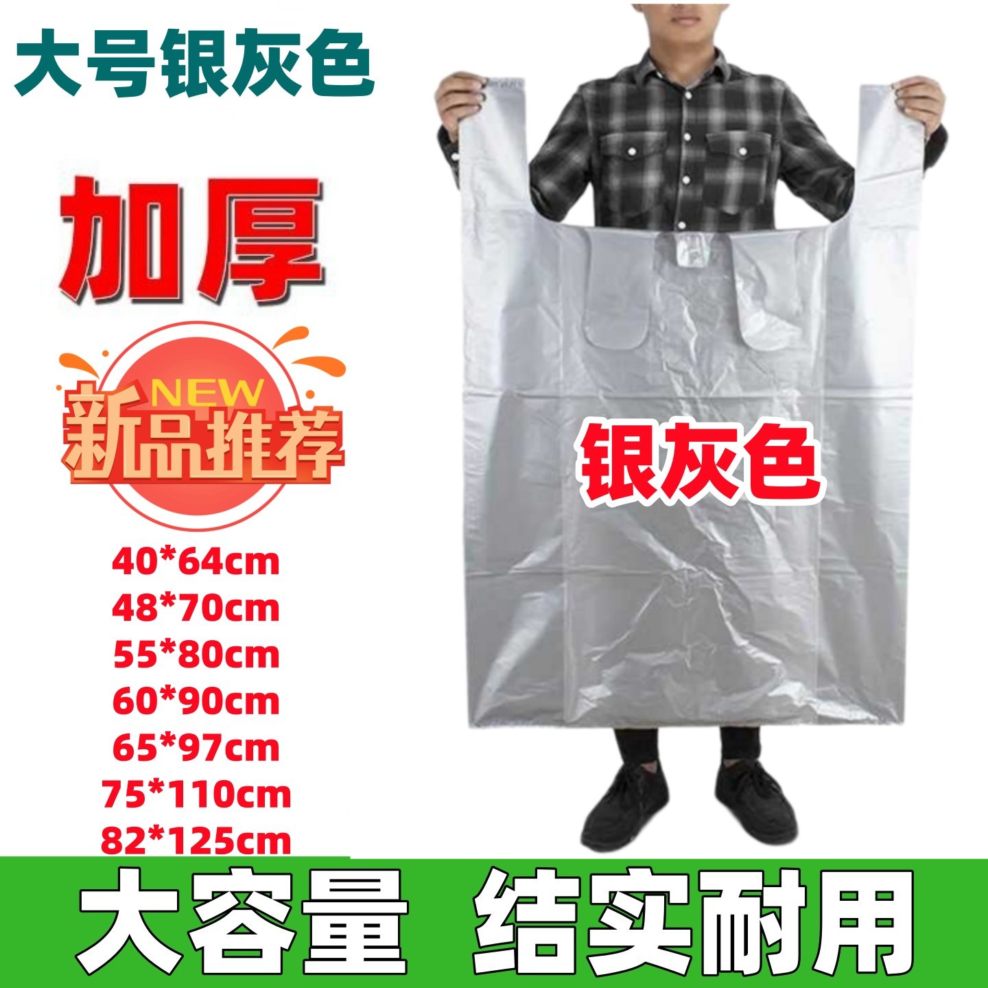 搬家打包收纳袋加厚一次性行李衣服被子棉被手提塑料袋子专用神器,包装,礼品袋/塑料袋,淘宝优惠券,粉丝福利购,淘宝优惠卷