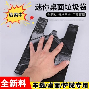 迷你姨妈巾丢弃袋黑色专用加厚不透一次性自封袋保护隐私收纳包装