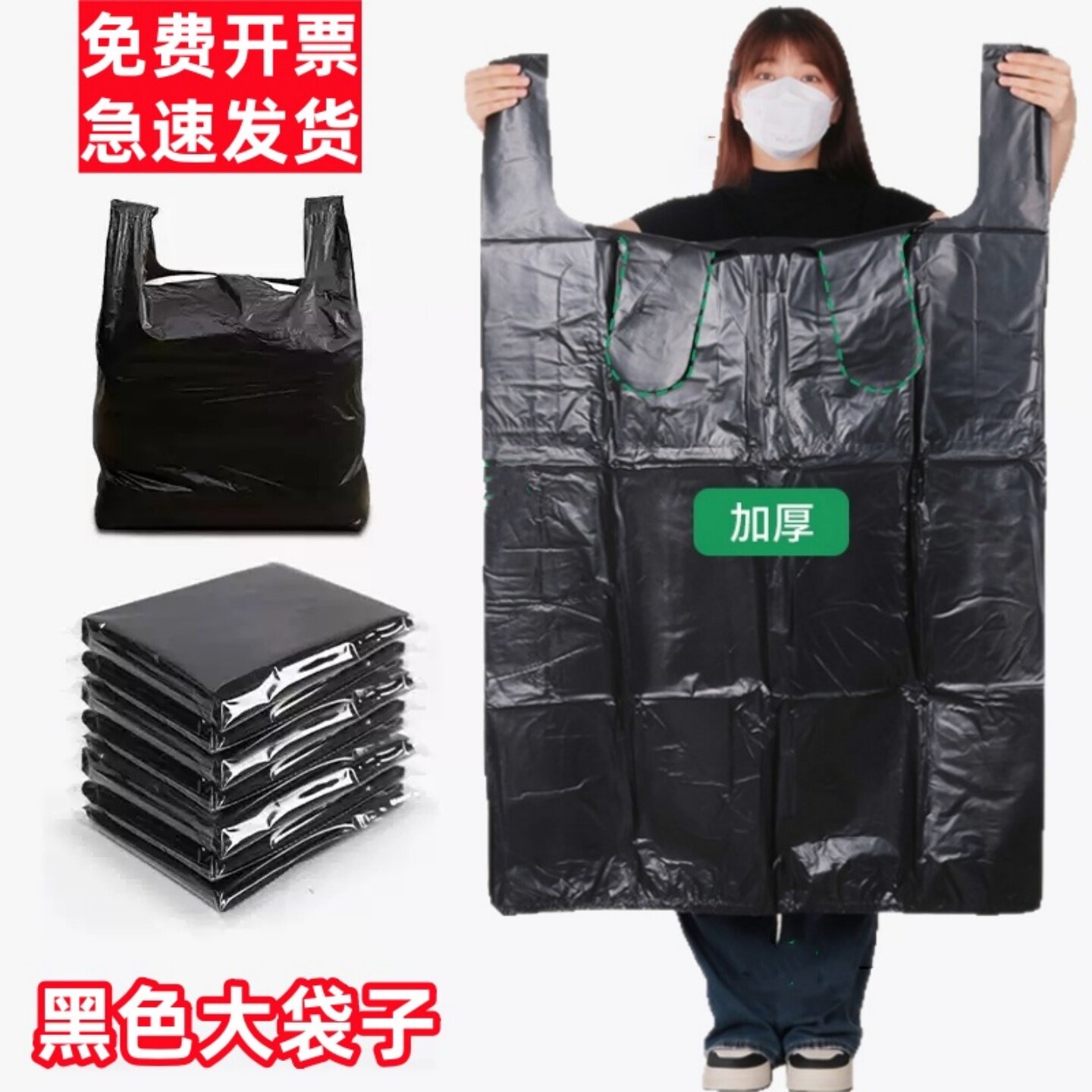黑色加厚背心马甲塑料袋手提袋服装店袋子搬家打包衣服收纳袋批发