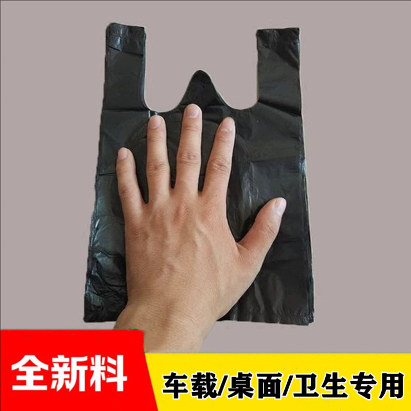 垃圾袋小号迷桌上桌面垃圾桶猫咪铲屎小小黑色塑料袋迷你小型小号