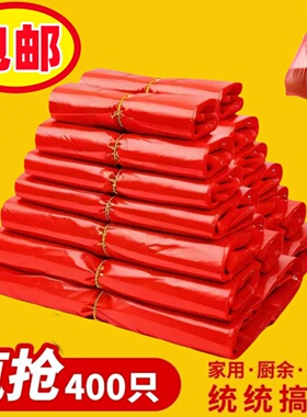 红色食品级塑料袋食品级袋子加厚包邮手提菜市场买菜购物方便袋