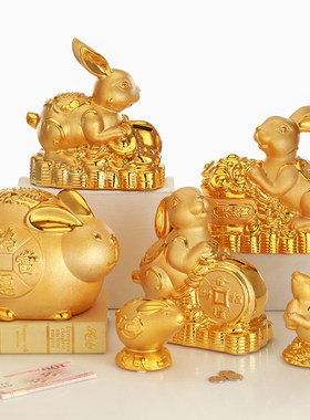 金兔子存钱罐摆件高档工艺品