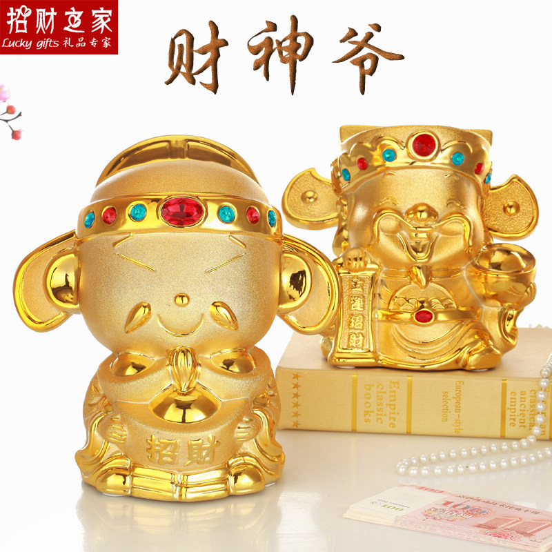 陶瓷大号小号财神爷摆件存钱罐家居客厅店铺装饰品储钱罐招财礼物