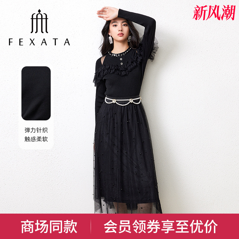 黑纱钉珠假两件针织连衣裙