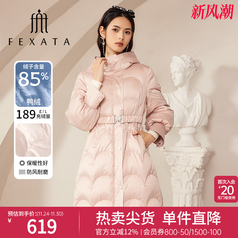 FEXATA时髦绗缝、收腰A摆