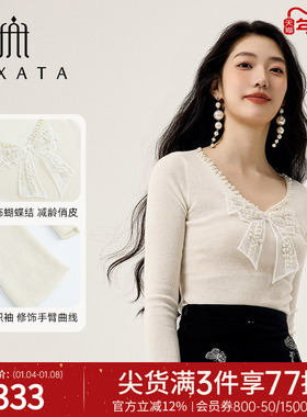 FEXATA斐格思2025秋季新品高级感蝴蝶结V领钉珠气质修身针织衫女