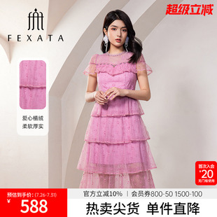浪漫甜蜜多巴胺甜美网纱蕾丝蛋糕裙 FEXATA斐格思连衣裙2025夏新品