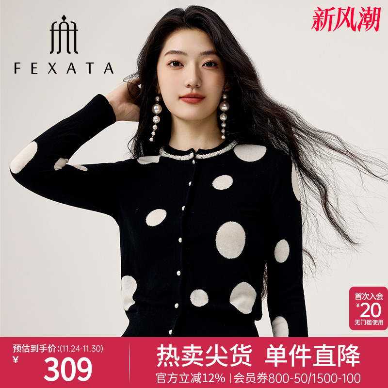 FEXATA法式波点钉珠毛衣