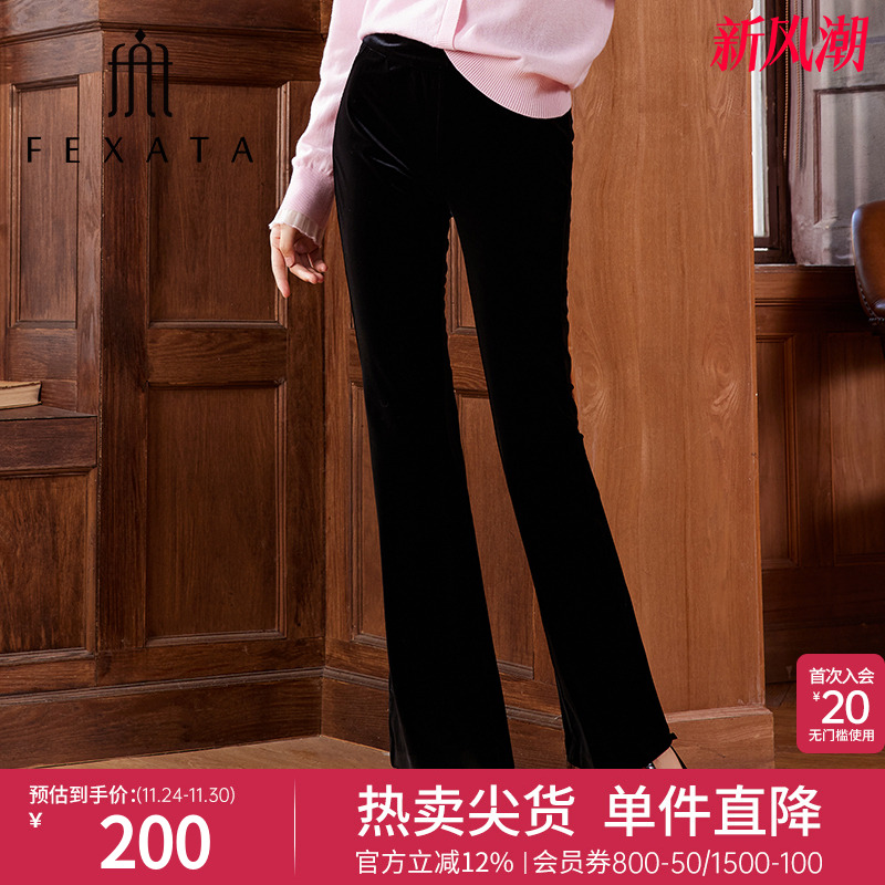 简洁都市感休闲长裤FEXATA