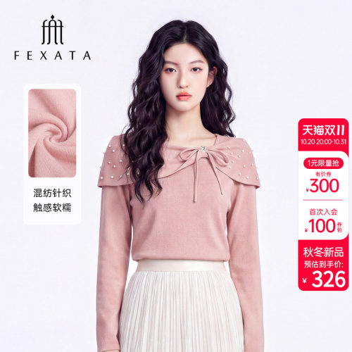 氛围感珍珠蝴蝶结针织上衣