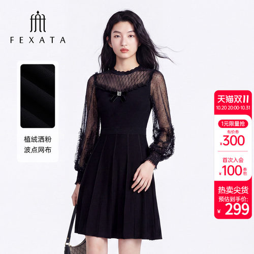 FEXATA时髦假两件拼接小黑裙