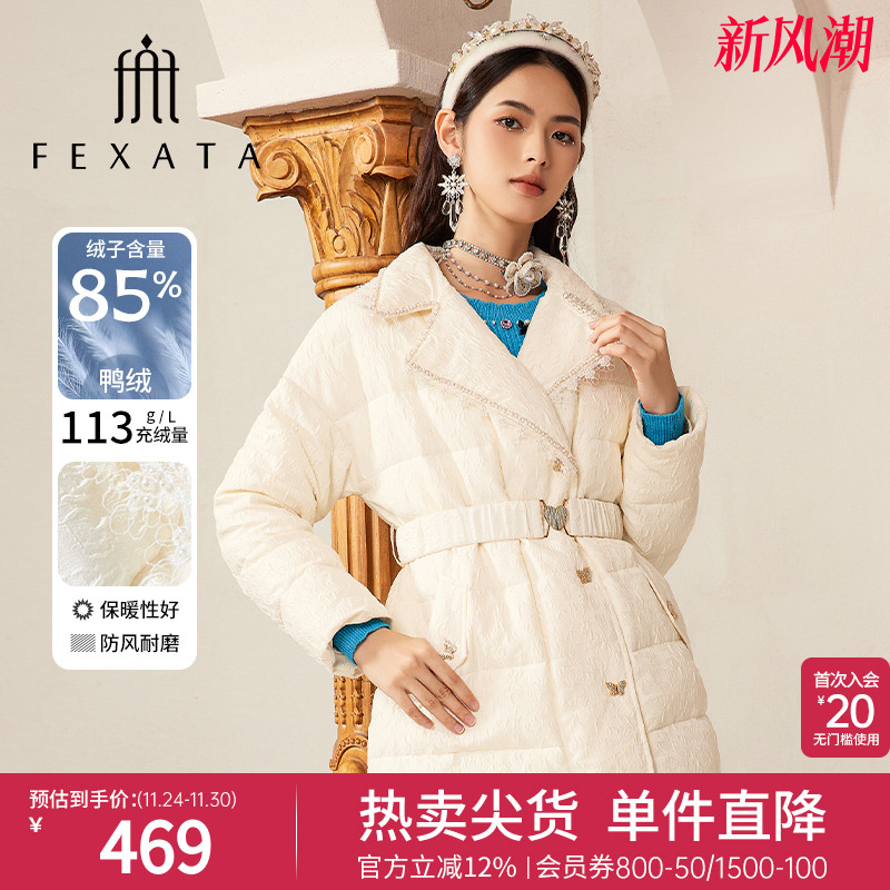 新潮大翻领休闲羽绒外套气质腰带