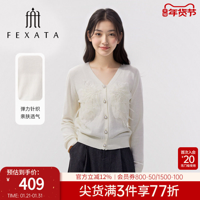 FEXATA斐格思2026春季新品白色V领重工蕾丝贴花针织开衫短外套女,女装/女士精品,毛针织衫,淘宝优惠券,粉丝福利购,淘宝优惠卷
