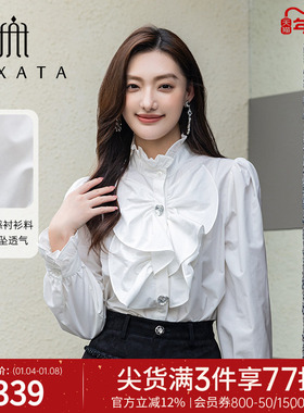 FEXATA斐格思2025秋季新品设计感气质宫廷风层次感荷叶边白色衬衫