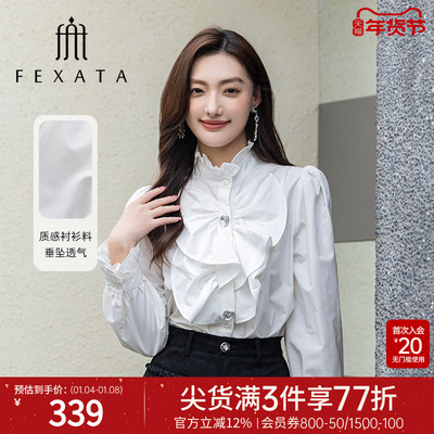 宫廷风层次感荷叶边白色衬衫