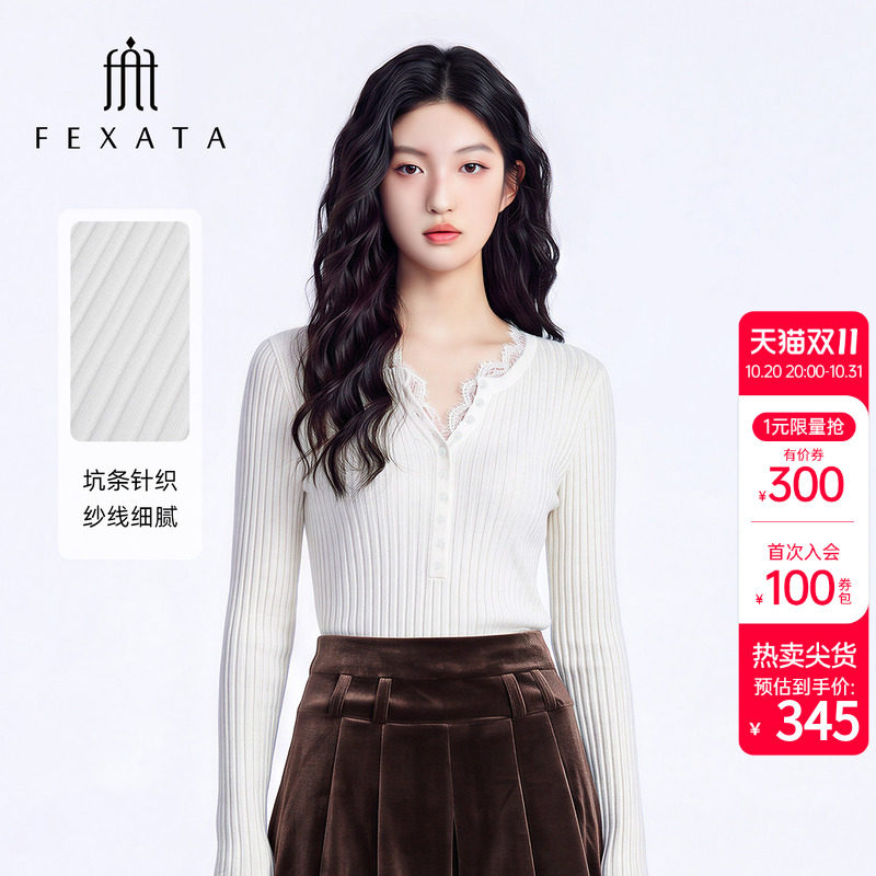FEXATA斐格思2026秋季新品法式蕾丝拼接V领针织衫女显瘦长袖上衣
