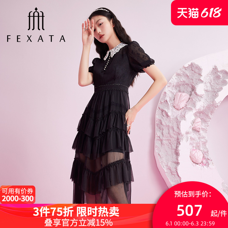 【商场同款】FEXATA斐格思连衣裙2024夏季新品小黑裙少女感蛋糕裙 女装/女士精品 连衣裙 原图主图