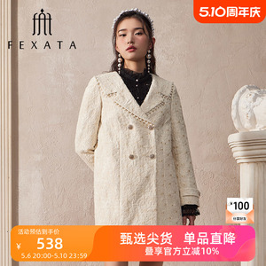 【商场同款】FEXATA斐格思大衣女2023冬双排扣甜美学院风毛呢外套