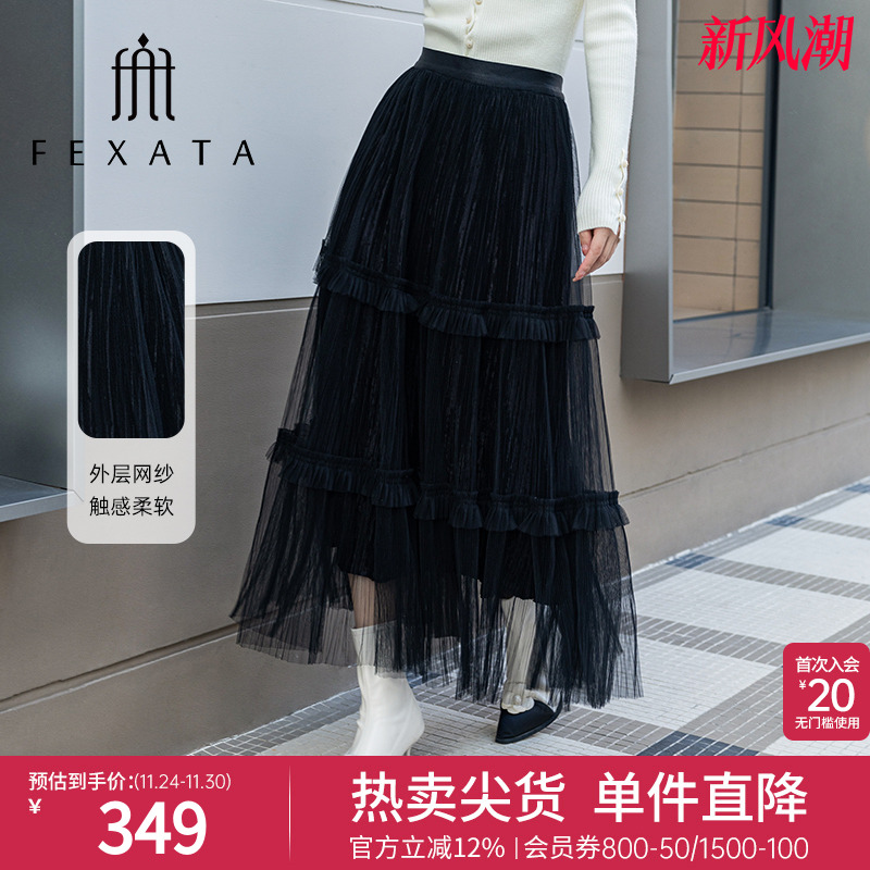 双层透视丝绒百褶长款半裙