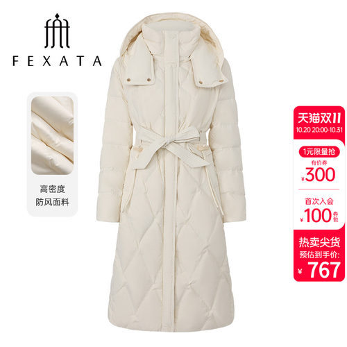 温暖米白收腰连帽保暖长款羽绒服
